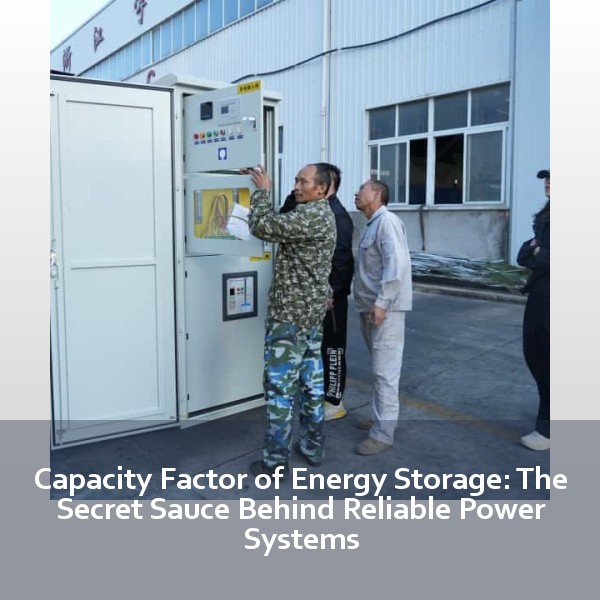 Capacity Factor of Energy Storage: The Secret Sauce Behind Reliable Power Systems